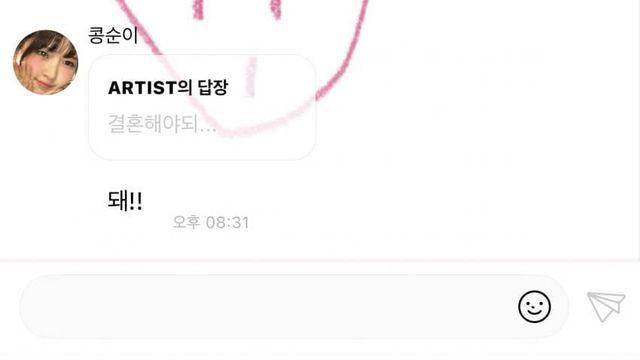 맞춤법에 민감 하다는.. 걸그룹 멤버 ..jpg