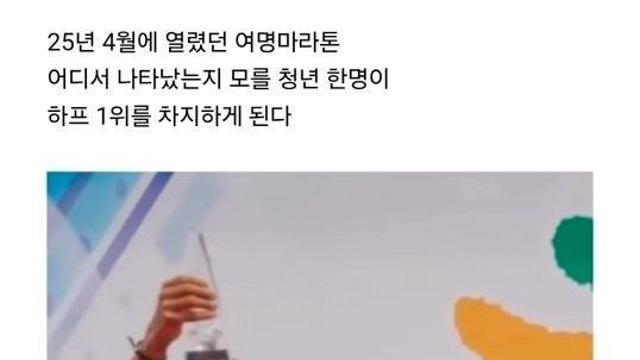 한국 아마추어 러닝씬에 홀연히 등장한 노력의 천재