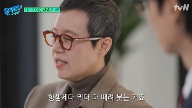 [왓IS] 박미선 “’완쾌’ 없는 유방암, 죽을 것 같았다” 투병 후 짧은 머리