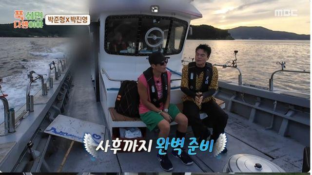 [TVis] 박진영, APEC 참석 근황 “대통령 만날 때도 호피무늬 입냐?” 폭소 (푹다행)