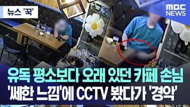 카페 단골손님의 취미