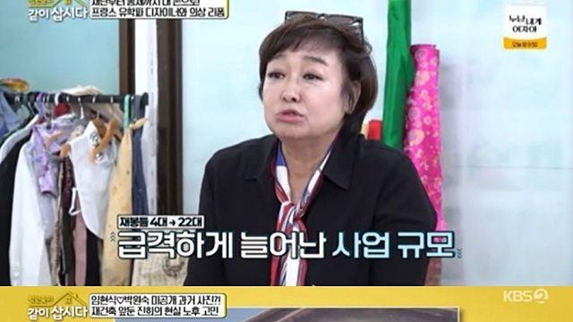 [TVis] 혜은이 “명동서 의상실 운영했었다… 재봉틀 2대로 시작해 4대로” (같이 삽시다)