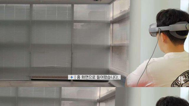 갤럭시XR을 사용하다 고통받는 잇섭