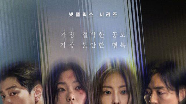 OTT·안방극장 신작 러시…승자는?