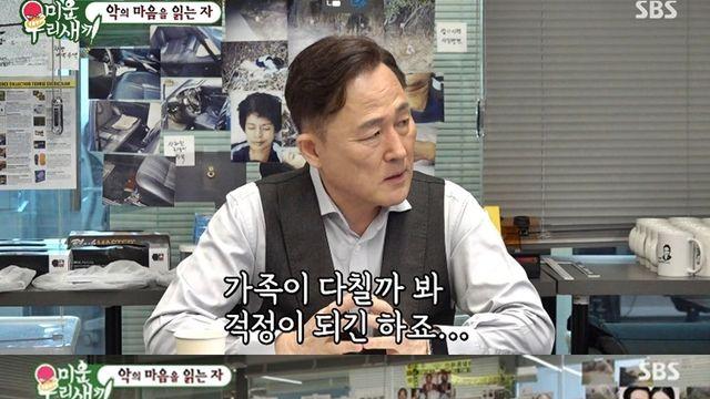 표창원, 프로파일러 된 이유... “내 친구가 유괴살인범” 충격 (미우새)