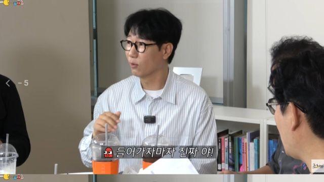 지석진 “주식 4번 상폐에 펀드까지 마이너스… 똥 손 인증” (조동아리)
