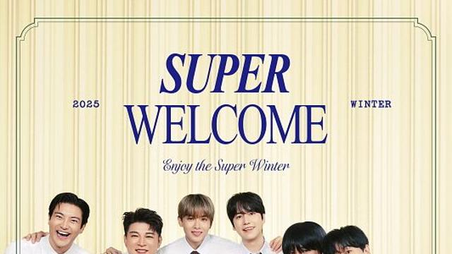 메가MGC커피, 슈퍼주니어와 'SMGC캠페인' 대단원…