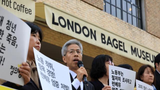 “무거운 책임 느낀다” 런베뮤 대표, 20대 직원 과로사 논란에 공식 사과