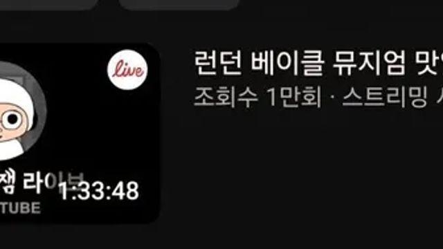 런던베이글뮤지엄 이제 운영 포기한거 맞네.