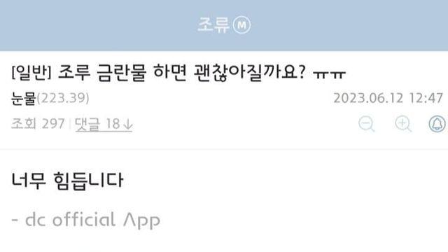 조류갤러리 레전드....jpg