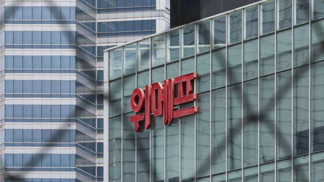 '티메프' 사태 겪은 위메프, 결국 파산...피해자 영향은?