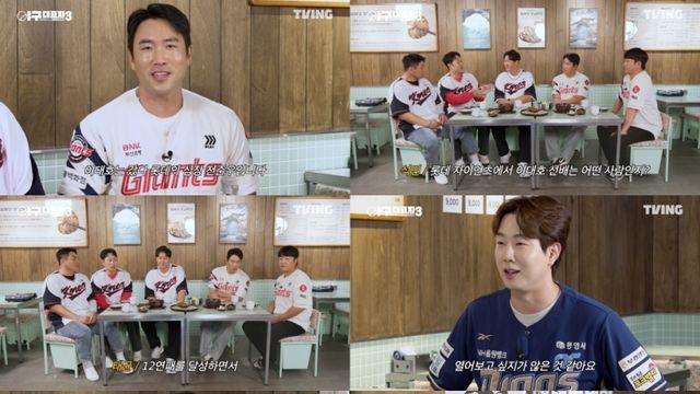 '야구대표자3' 박건우, 윤석민 은퇴 결정적 원인 제공?