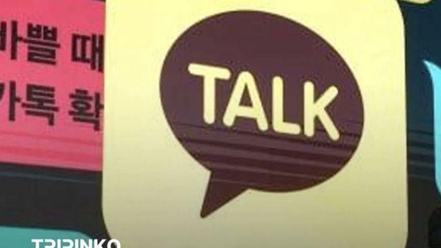 카카오톡 개편 후, '선물하기' 기능 100억 감소