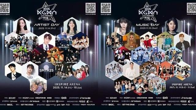 코리아 그랜드 뮤직 어워즈 '틱톡'으로 본다