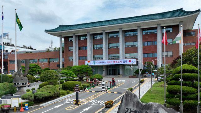 김해시, 수능일 종합 지원체계 가동...교통지도원 150명 투입