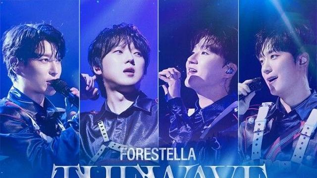 포레스텔라, 콘서트 이어 시네마까지 티켓 파워 폭발…CGV 예매율 TOP5 등극