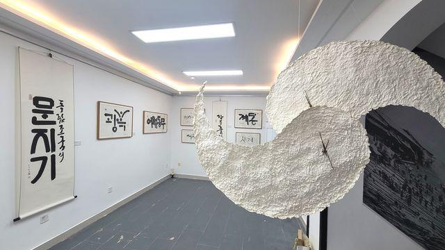 중국 충칭서 임시정부 청사 재개관 30주년 서예·종이 융합展