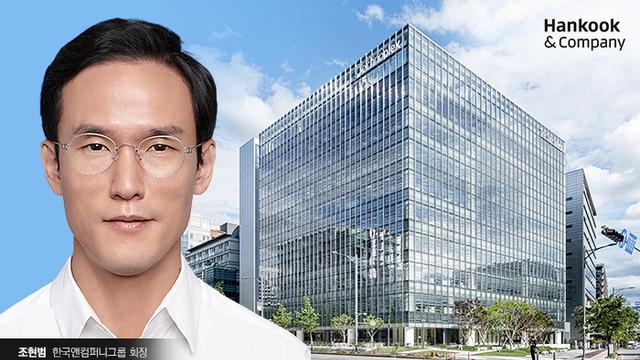 타이어 넘어 하이테크로···한국앤컴퍼니그룹, 10년 뚝심으로 완성한 미래 포트폴리오