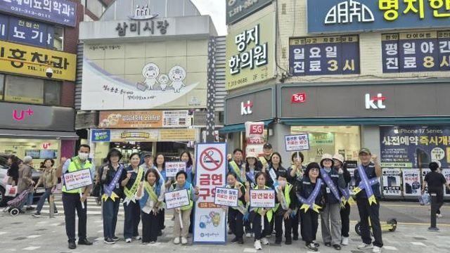시흥시, 11월 22일까지 금연구역 합동 점검 및 집중 단속