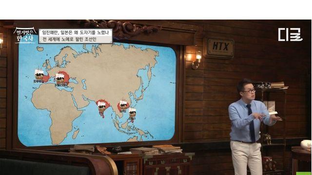 사람들 잘 모르는 임진왜란 만행