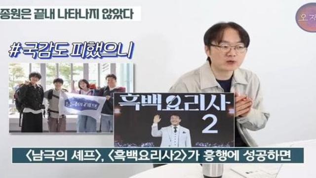 뻔뻔하게 방송으로 복귀 시동거는 백종원 ㄷㄷㄷ