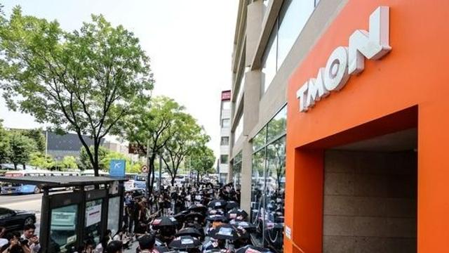 결국 파산한 위메프···피해자 구제 기회 막히나