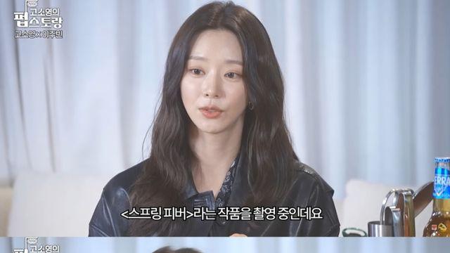 이주빈 “무명 시절, 알바 4개로 버텨… 이상형=안보현” (펍스토랑)