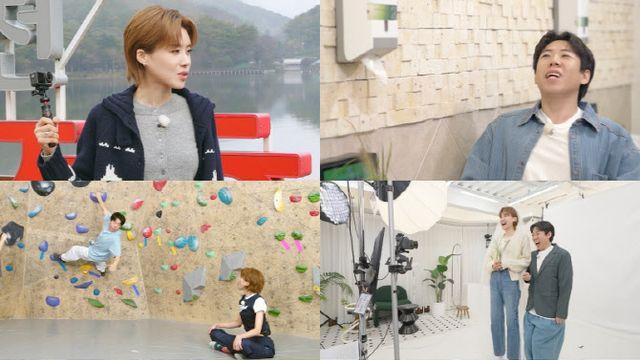 카리나·이준영·양세찬 뜬다…'장도바리바리3' 라인업 공개