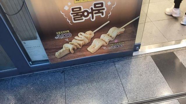 먹거리 물가 근황 ㅋㅋㅋㅋㅋㅋㅋ.jpg