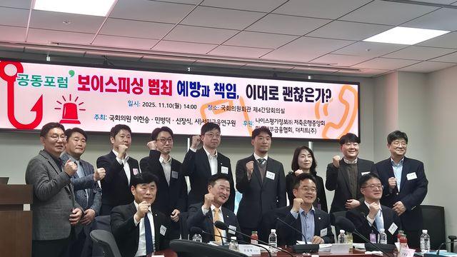 [마켓+]보이스피싱 방어, 은행 넘어 통신사까지…'전 금융권 AI연합망'으로 확대