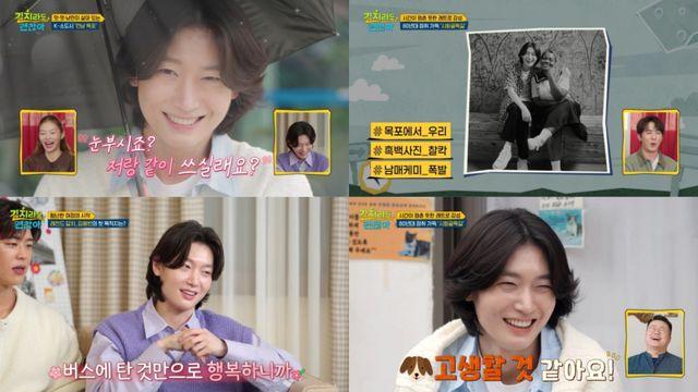 ‘미트3’ 김용빈, ‘길치라도 괜찮아’서 반전 매력... 허당미 발산