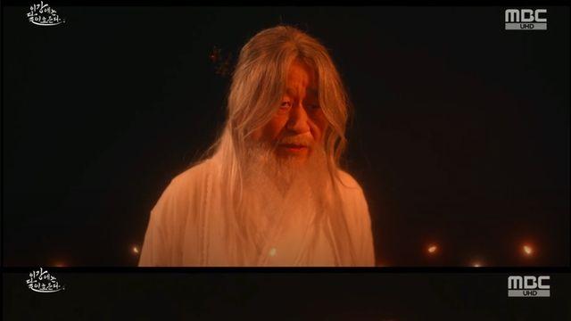 이영석, MBC '이강에는 달이 흐른다' 월하노인 완벽 변신