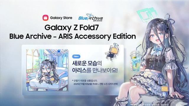 넥슨, 브랜드 협업과 사회공헌...블아 갤럭시 에디션·메이플 아지트 기부 화제