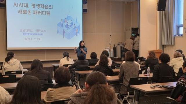 안양시, AI 시대 평생학습 전환 모색…평생교육 실무자 연수 성료