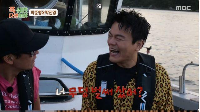 [TVis] 박진영 “무덤도 미리 샀다”… 박준형 “같이 쓸래?” 폭소 (푹다행)