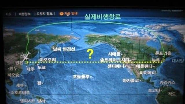 인천에서 뉴욕으로 가는 비행기 항로의 진실