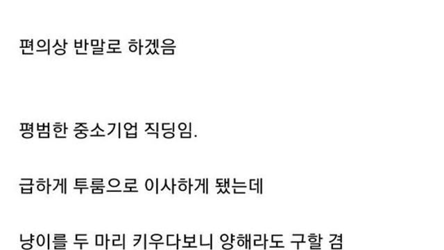 옆집 미용실 여자와 만난 썰.txt