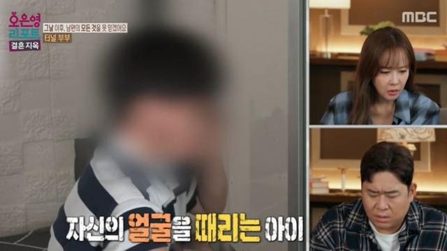 초3 子, 유모차+자해로 시퍼런 멍…”아동학대로 2번 신고당해” (‘결혼지옥’)