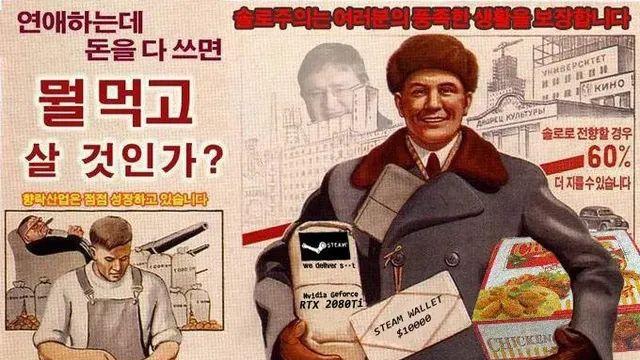 곧 빼빼로데이니까 보는 솔로부대 삐라