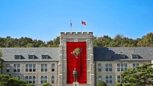 고려대 온라인 강의서 '카톡 부정행위' 적발…중간고사 전면 무효화