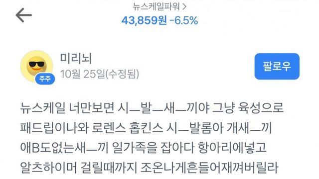 점점 미쳐가는 토스 주식 갤러리 ㄷㄷ