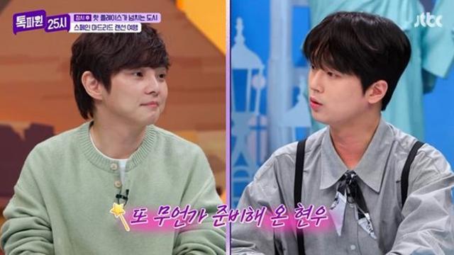 이찬원→최현우, 소림사부터 마술 세계 풍덩 (톡파원)[TV종합]