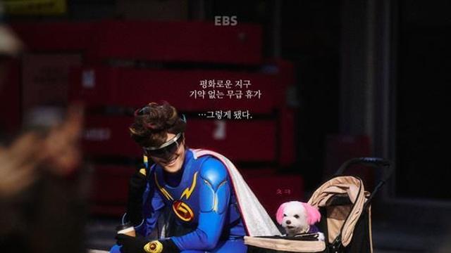 휴직 통보 받은 영웅…어린이 드라마 '지구 영웅 번개맨' 시즌2