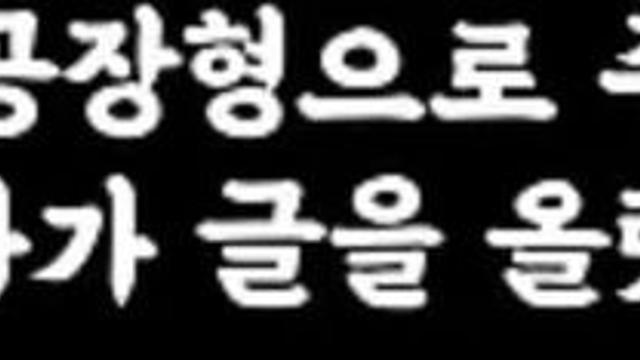 결혼시장에 넘쳐난다는 90초반 여성들.jpg