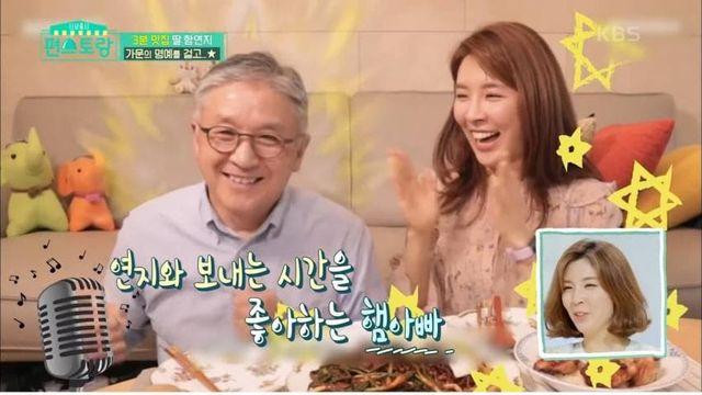 자상한 재벌 CEO 아빠 개부럽다...