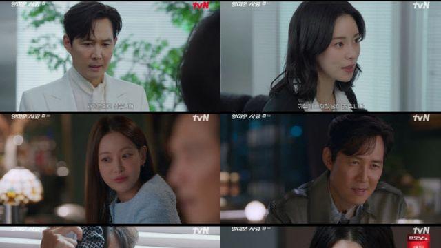 '얄미운 사랑' 이정재, 임지연 구했다…여론 대반전