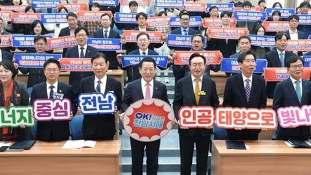 1조2천억 '인공태양 연구시설' 전국 지자체 유치전 본격화