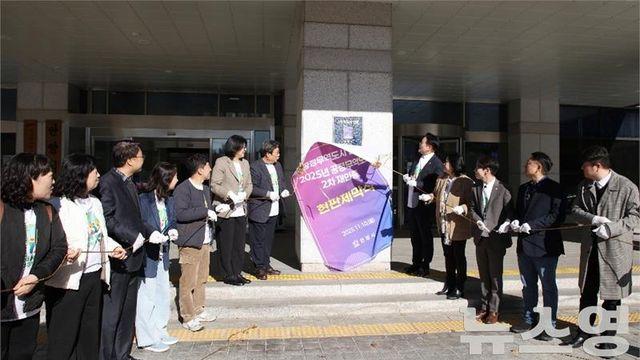 안양시, 공정무역도시 2차 재인증...포트나잇 행사 및 홍보부스 운영