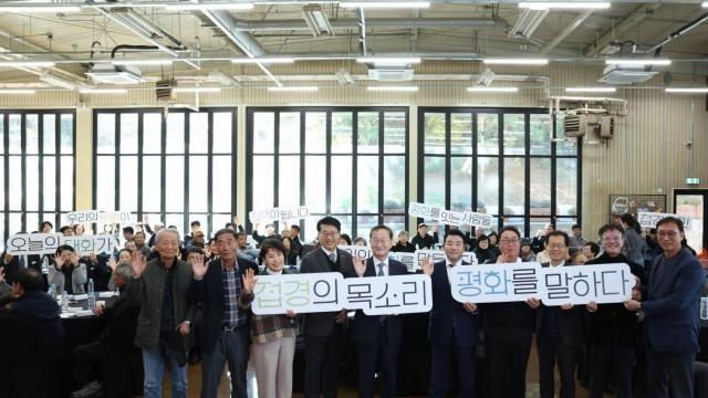 통일부, 접경지역 주민과 현장 대화…