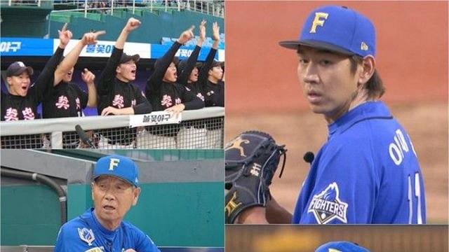 '불꽃야구' 방영 위기에 패배 기운....10일 방송시간 '확인'